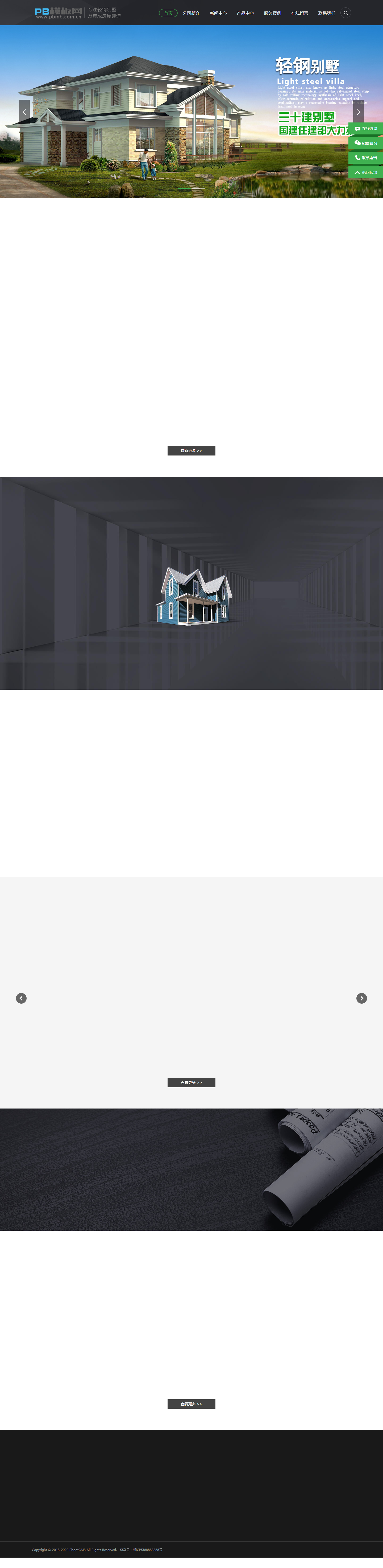 77.png